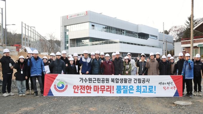 가수원근린공원 복합생활관 내년 1월 준공