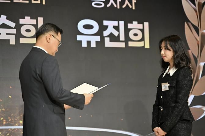 광주시가족센터 아이돌봄서비스 이용자, ‘2025년 아이돌봄서비스 소통의 날’ 대상 수상