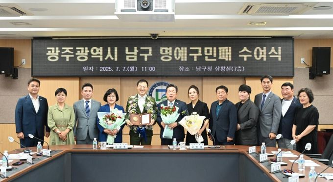 광주 남구, 18일 김상욱 국회의원 초청 강연회