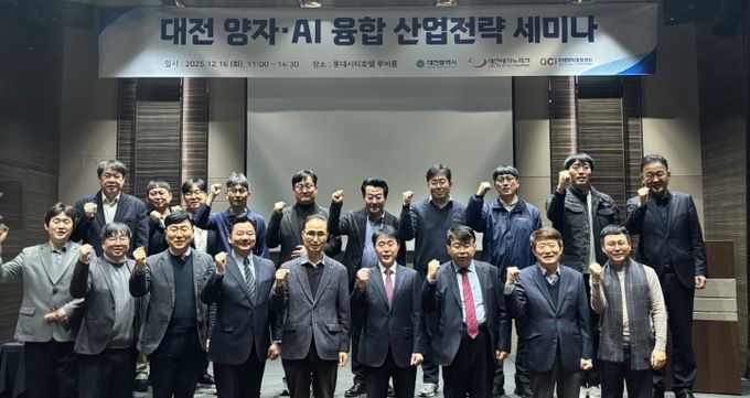 IBM, AWS 등 글로벌 기업과 산업전략 세미나