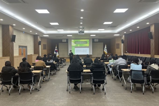 괴산군, 공직자 4대폭력 예방교육 실시