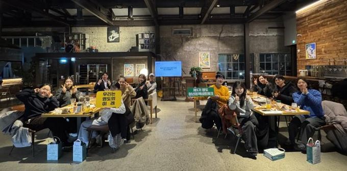 제5기 영도청년정책네트워크 활동공유회 개최