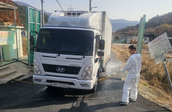 농가출입차량소독
