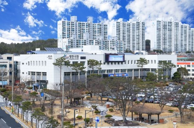 영천시청 전경