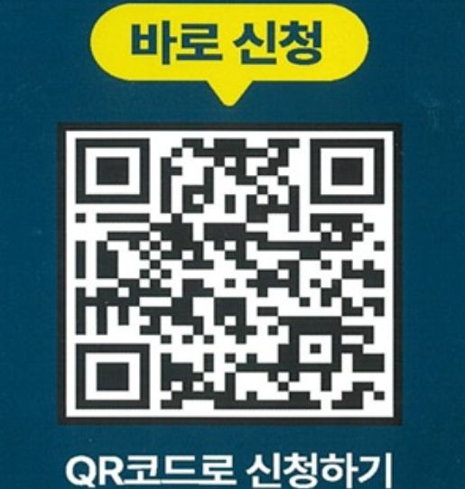 ‘고교학점제·입시 큐레이팅’ 진로진학 멘토링 개최