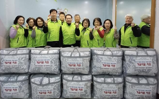 광주시 퇴촌면 지역사회보장협의체, 난방 취약계층에 겨울 이불 세트 전달