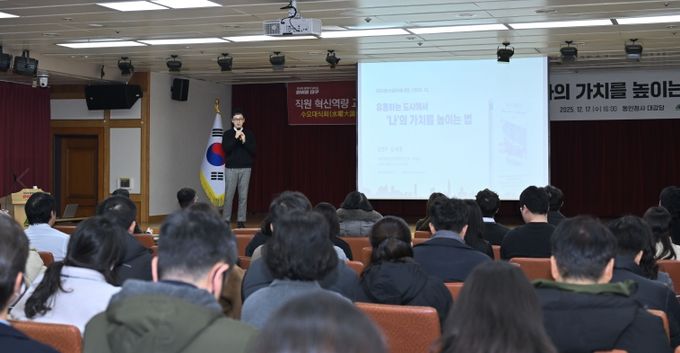 대구시, 「수요대식회」 올해 마지막 강연