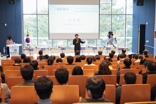 지역문화 대전환 토론회