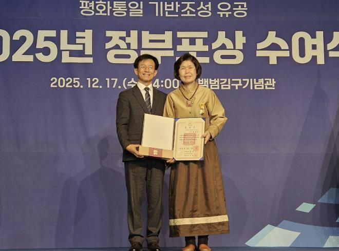 황경선 민주평통 보은군협의회 자문위원, 국민훈장 목련장 수훈