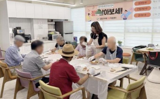 치매가족지원센터 특화사업(잘살아보세)