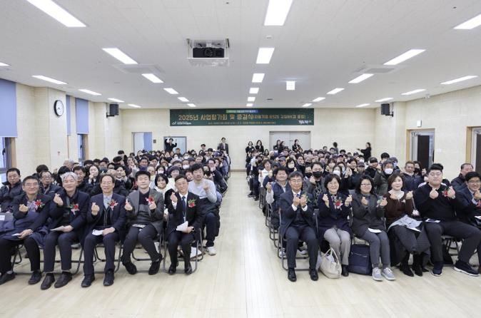 2025년 서울강동지역자활센터 사업평가회(12.12.) 현장 사진