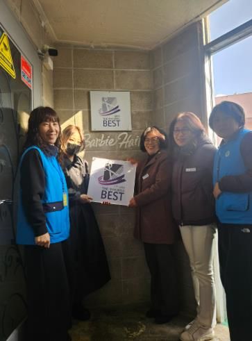 남해군, 공중위생서비스평가 최우수 업소 현판 수여