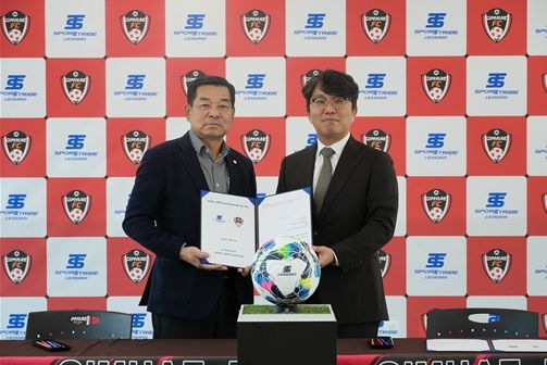 김해FC-스포츠트라이브 협약식