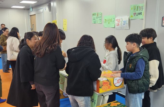 감귤학교 교육과정 마무리 ‘감귤 시장’