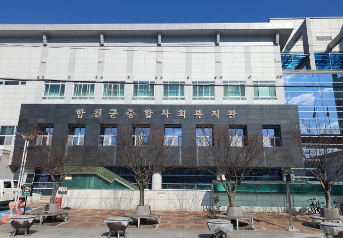 2025년 합천군종합사회복지관 프로그램 성과물 전시회