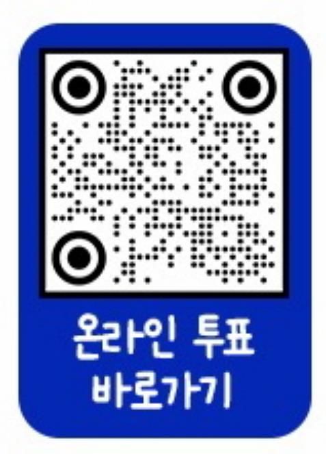 10대 뉴스 설문 참여 정보무늬(QR코드)