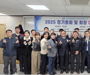 안산상공회의소 CEO아카데미 6기, 지속적인 나눔으로 희망 전해