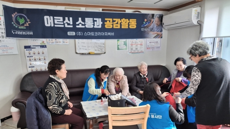 누리봄 봉사회, 월피동 경로당서 '어르신 소통·공감' 나눔 실천