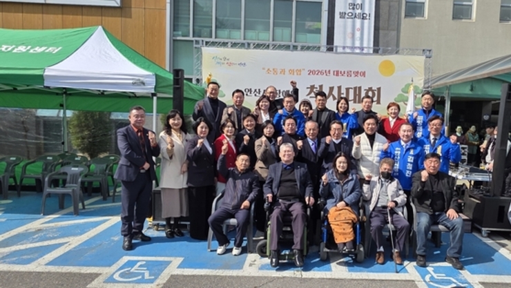 안산시장애인단체총연합회, ‘소통과 화합’ 척사대회 성료