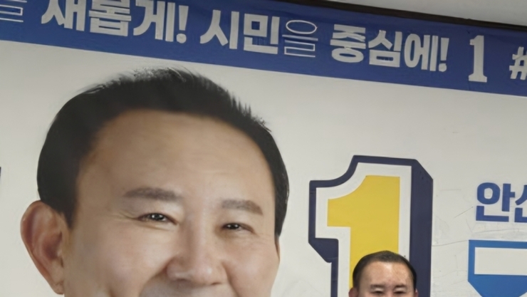 김철진 안산시장 경선후보 “안산의 자존심 회복할 진짜 투사… 압도적 승리로 보답할 것”