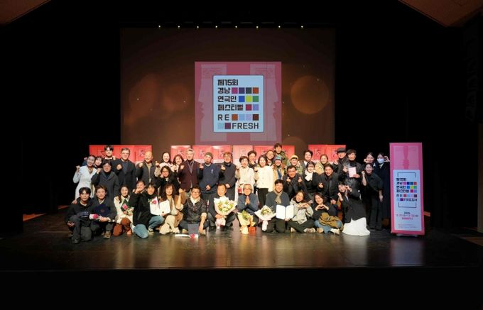 밀양아리나 일원에서 열린 제15회 경남연극인 페스티벌 폐막식