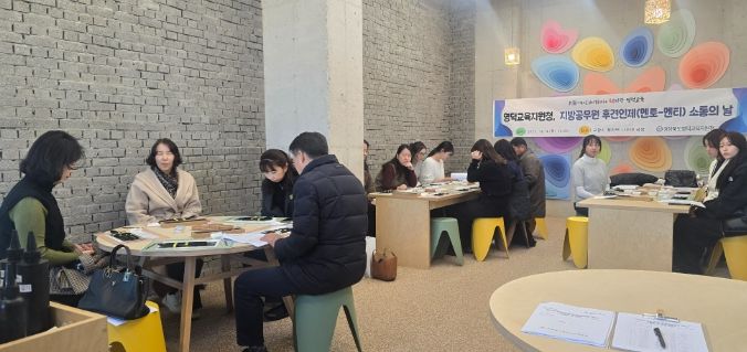 2025년 지방공무원후견인제 “멘토-멘티 소통의 날” 운영