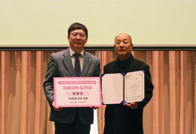 치매안심센터)치매극복관리사업,특별상수상