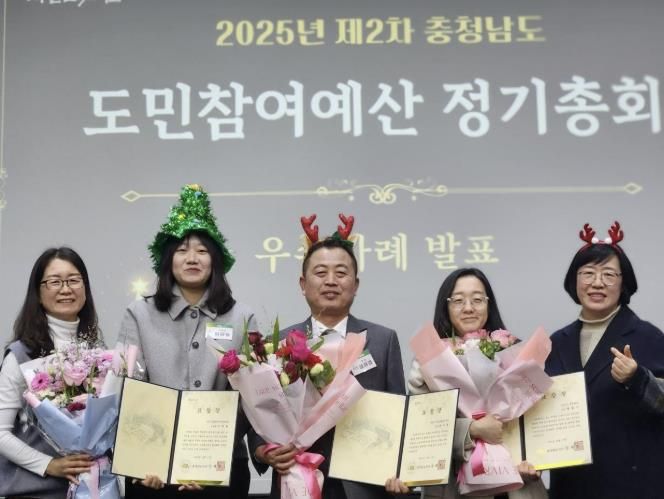 도민참여예산 우수사례 수상 모습