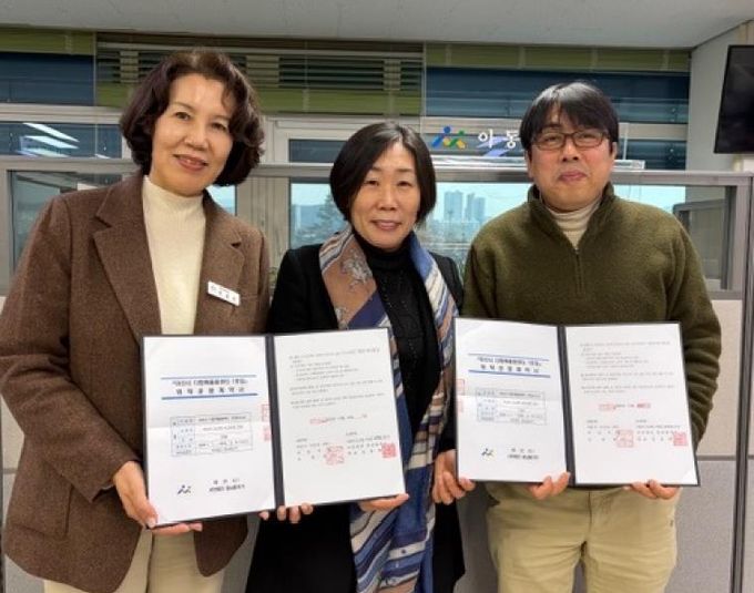 아산시, 다함께돌봄센터 1호점