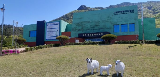 고흥군, ‘우리들의 추억 이야기 70·80 DJ 뮤직 박스’ 행사