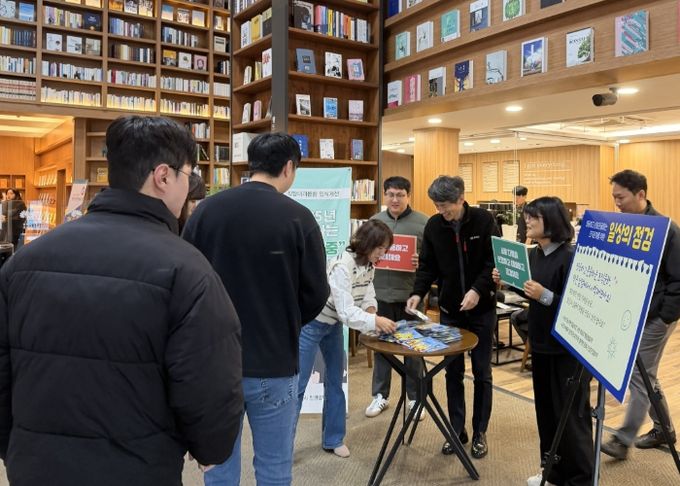 전주시, ‘일상의 점검’으로 직장 내 괴롭힘 예방