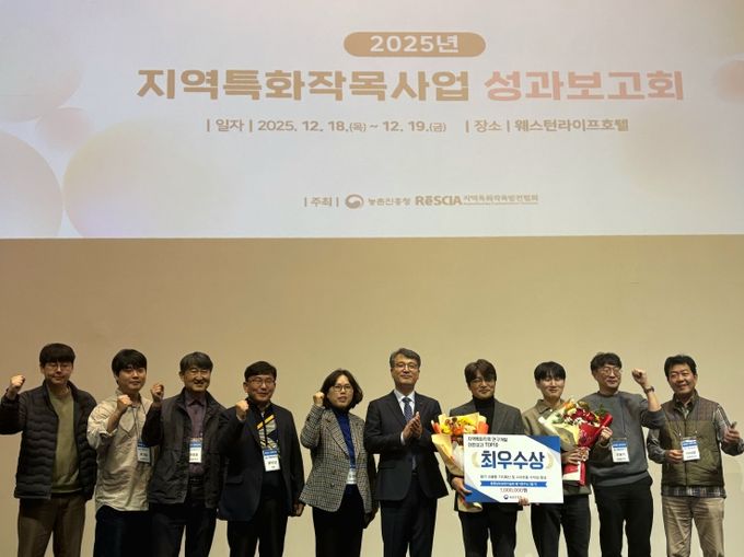 ‘충남 딸기’ 지역특화작목 대표성과 최우수