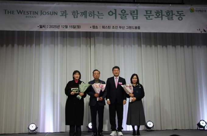 부산해운대시니어클럽, ‘제10회 어울림 문화활동’ 개최