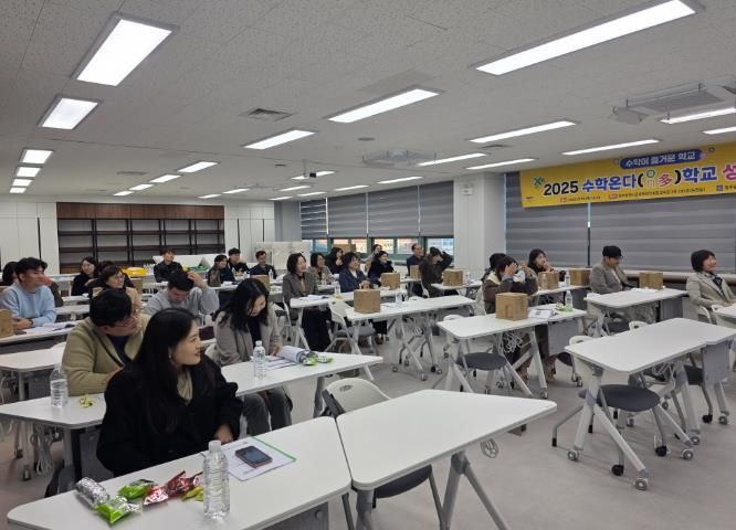 ‘2025 대한민국 수학교육상’을 받은 우산중학교 장미라 교사가 ‘수학온다학교’ 운영을 통한 수업 혁신 사례를 발표하고 있다.