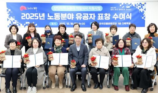 전주시 산단 노동자 아침식사 자원봉사자에 감사 표창 수여