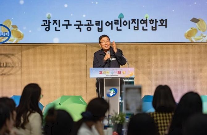 송년 행사에서 격려사를 전하는 김경호 광진구청장
