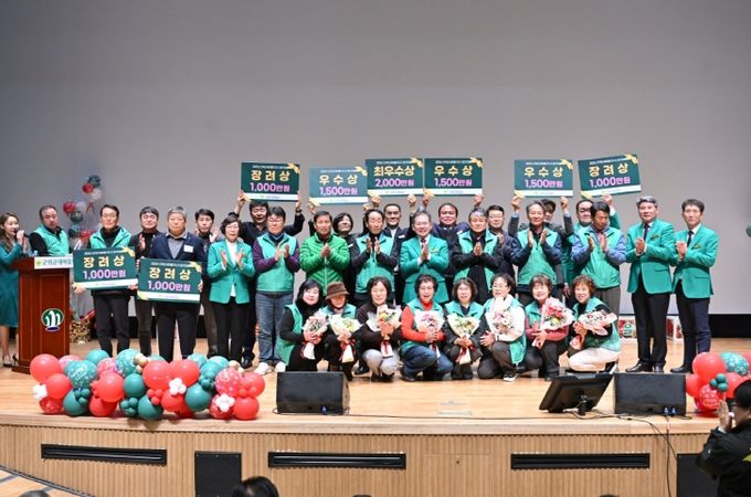 군위군새마을회, 2025년 새마을지도자대회 성료