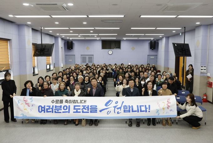 2025년 영월군 여성회관 교육수료식