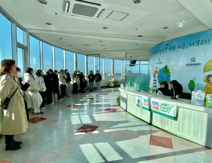 군산시 금강미래체험관, 생애주기별 체험형 환경교육