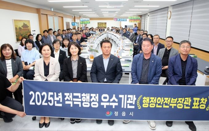 정읍시, 2025년 하반기 적극행정 우수공무원 선발
