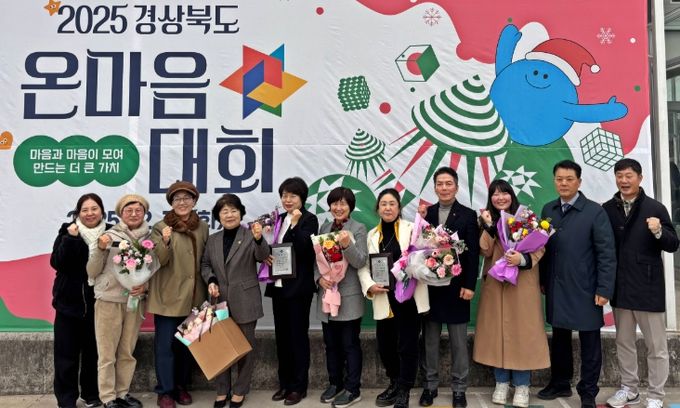 지난 16일 열린 ‘2025 경상북도 사회적경제 온(溫)화 마음 대회’에서 경주시사회적경제협의회와 행복황촌협동조합, 경주제과 이춘옥 대표 등 경주시 수상자들이 경상북도지사 표창을 받고 기념촬영을 하고 있다.