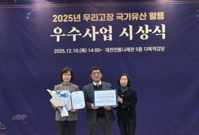 군산국가유산야행, 국가유산 활용 우수사업 수상