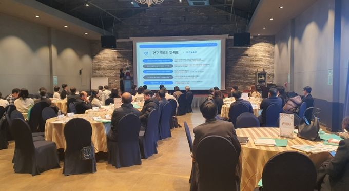 강화교육발전특구 정책연구 최종보고회