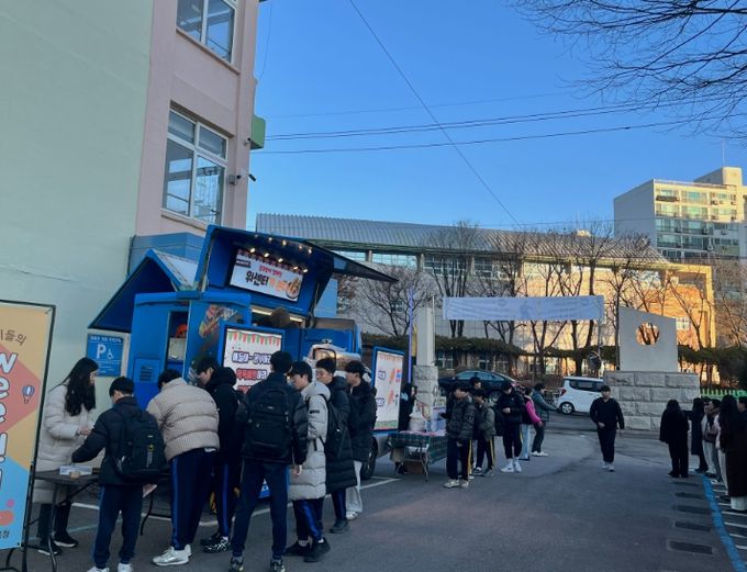 학생 정서 지원을 위한 등교맞이 캠페인