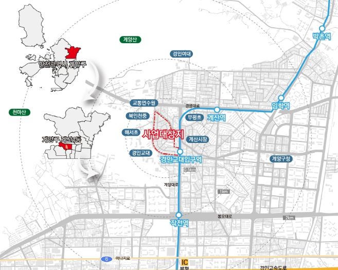 인천 계양구 ‘계산1동 노후주거지정비 지원사업’ 국토부 도시재생사업 선정