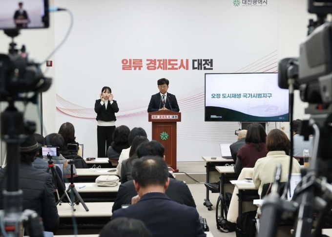 최충규 대덕구청장이 19일 대전시청 브리핑룸에서 대덕구 오정 도시재생 혁신지구와 중리동 도시재생 노후주거지정비 지원사업 대상지 선정과 관련해 설명하고 있다.