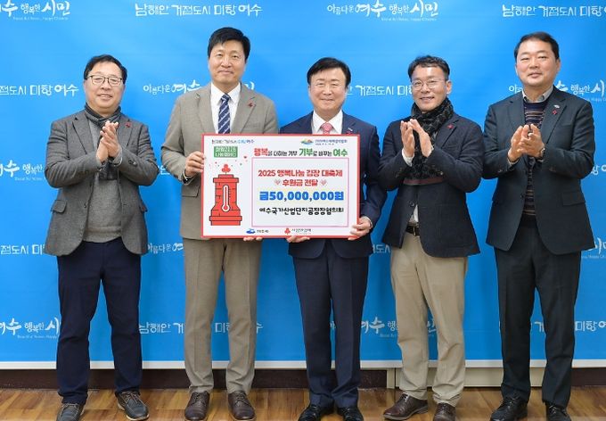 관내 사회복지시설 124개소에 5천만 원 상당 김장김치 지원