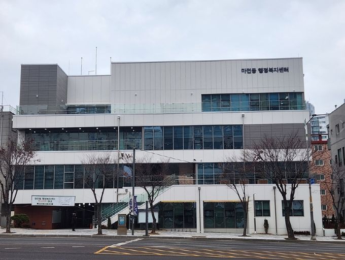 인천 서구 마전동 행정복지센터