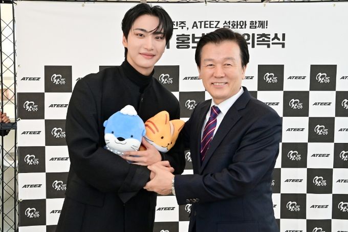 글로벌 아티스트‘에이티즈(ATEEZ) 성화’ 홍보대사 위촉