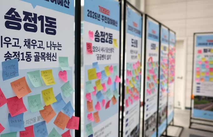 주민참여예산 활동사진